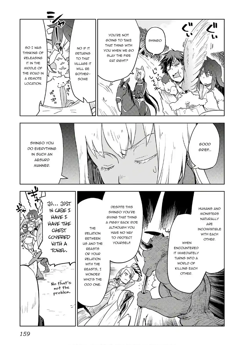 Jui-san no Oshigoto in Isekai Chapter 23 10